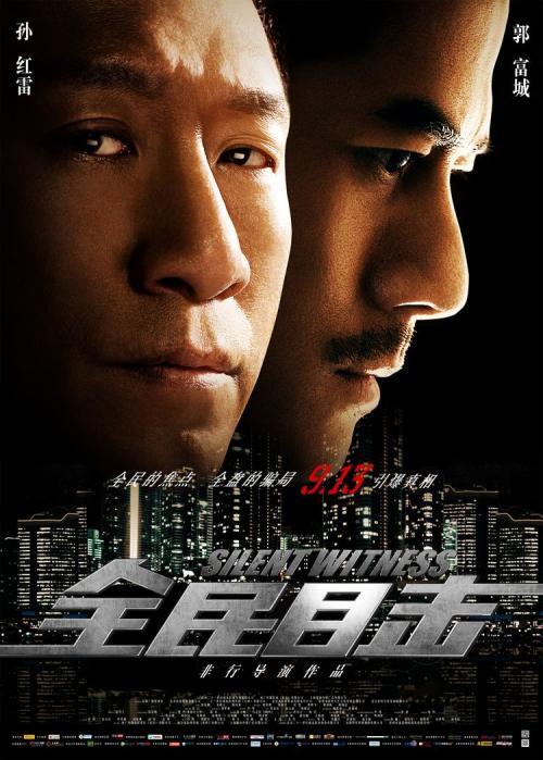 不动产权证书和房屋产权证的区别